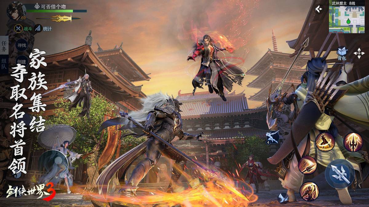 同时也让对 同时也让对