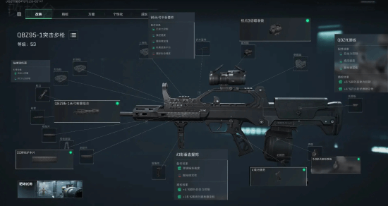 前曼联球探:格拉利什也许不在瓜帅的计划中,他在场外太活跃了.