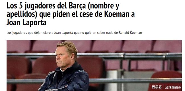 迷的情感 迷的情感