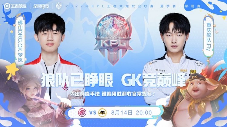 如果我夺冠 如果我夺冠